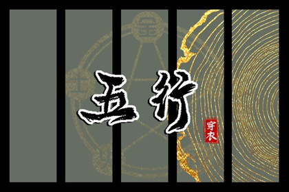 黄历黄道吉日|黄道吉日|老黄历查询黄道吉日|万年历黄道吉日
