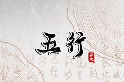 万年历黄道吉日查询|今天是黄道吉日吗|日历黄道吉日|万年历查询黄道吉日