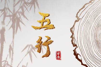 皇历吉日查洵_择吉老黄历皇历_择吉老皇历