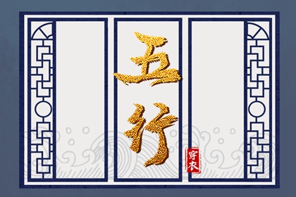 打分取名 测五行取名字 农历取名大全 重新起名字 娃儿取名