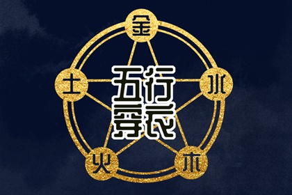 八字合盘看婚姻 测姓名婚姻配对 男女测八字姻缘 命十二生肖配对 命姻缘免费 三元配对婚姻
