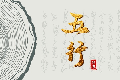 农历黄道吉日_黄道吉日吉时查询_黄道吉日查询老黄历_黄道吉日吉时_黄道吉日老黄历万年历查询