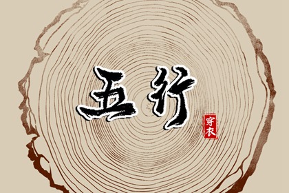 皇历吉日查洵|老皇历黄道吉日|老皇历万年历