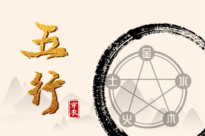运程八字算命_八字水木两旺_善吉测八字算命
